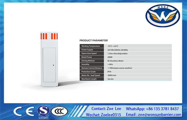 Intelligent Brushless Barrier Gate with DSP Control for Smart Access ...