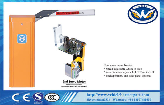 IP55 3000r/min 6M Arm 200W Servo Motor Barrier Gate